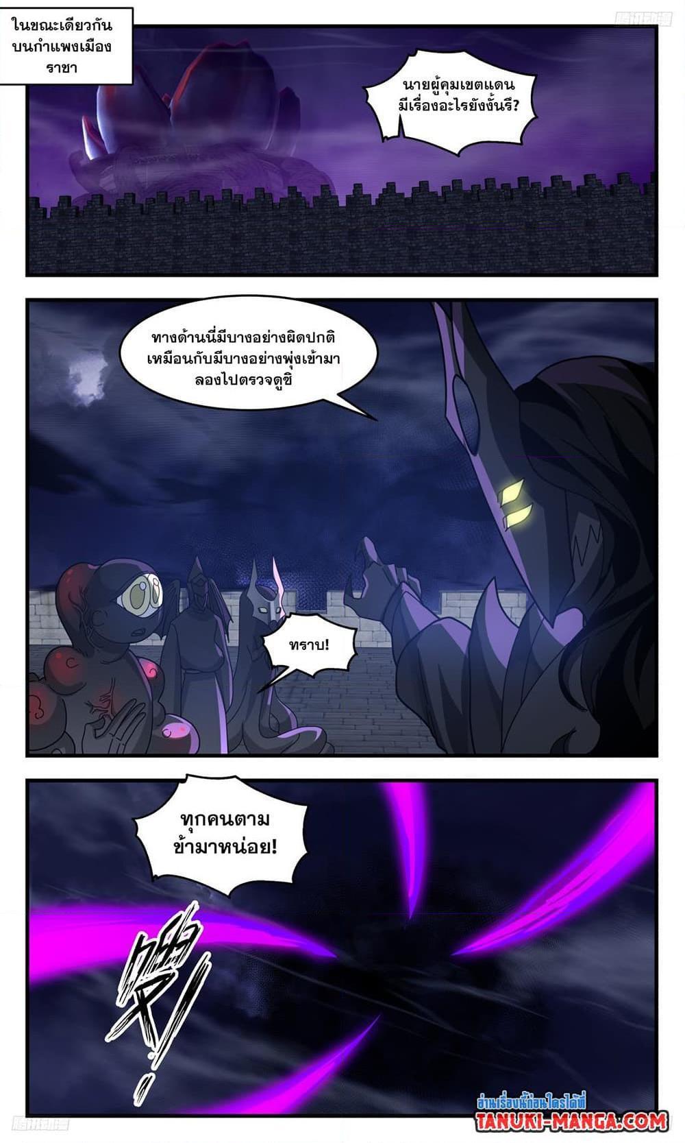 Manga-lc-com อ่านมังงะ อ่านการ์ตูน ออนไลน์ ฟรี Martial Peak ตอนที่ 1 2 3 4 5 6 7 8 9 10 11 12 13 14 ฟรี ไม่มีโฆษณา Manga-lc - อ่าน มังงะ อ่าน การ์ตูน ออนไลน์ อ่านมังงะ ฟรี