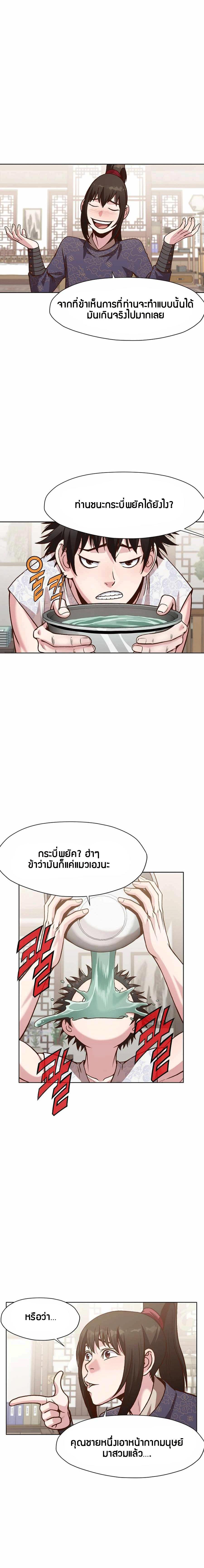 Manga-lc-com อ่านมังงะ อ่านการ์ตูน ออนไลน์ ฟรี Heavenly Martial God ตอนที่ 1 2 3 4 5 6 7 8 9 10 11 12 13 14 ฟรี ไม่มีโฆษณา Manga-lc - อ่าน มังงะ อ่าน การ์ตูน ออนไลน์ อ่านมังงะ ฟรี
