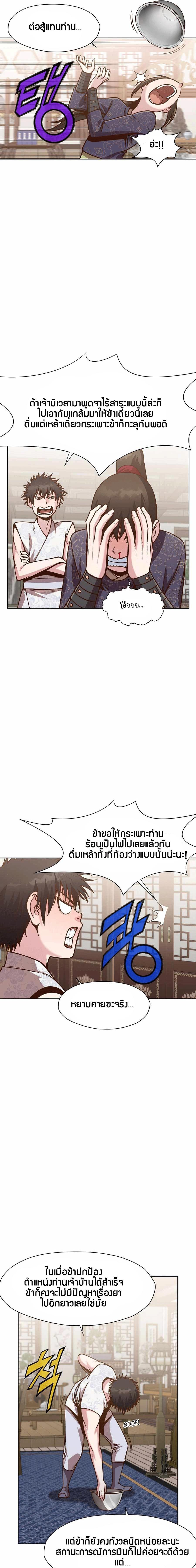 Manga-lc-com อ่านมังงะ อ่านการ์ตูน ออนไลน์ ฟรี Heavenly Martial God ตอนที่ 1 2 3 4 5 6 7 8 9 10 11 12 13 14 ฟรี ไม่มีโฆษณา Manga-lc - อ่าน มังงะ อ่าน การ์ตูน ออนไลน์ อ่านมังงะ ฟรี