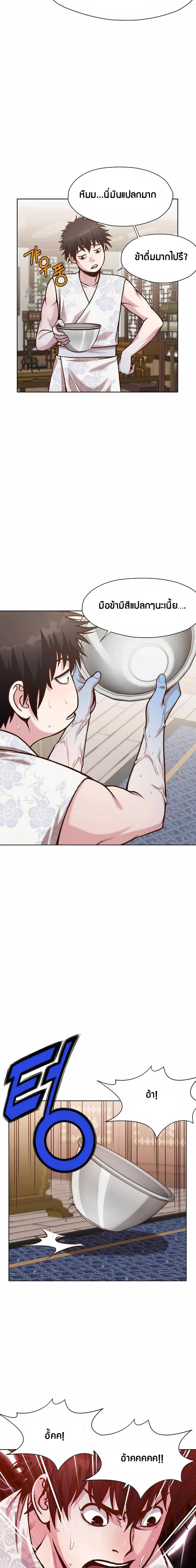 Manga-lc-com อ่านมังงะ อ่านการ์ตูน ออนไลน์ ฟรี Heavenly Martial God ตอนที่ 1 2 3 4 5 6 7 8 9 10 11 12 13 14 ฟรี ไม่มีโฆษณา Manga-lc - อ่าน มังงะ อ่าน การ์ตูน ออนไลน์ อ่านมังงะ ฟรี