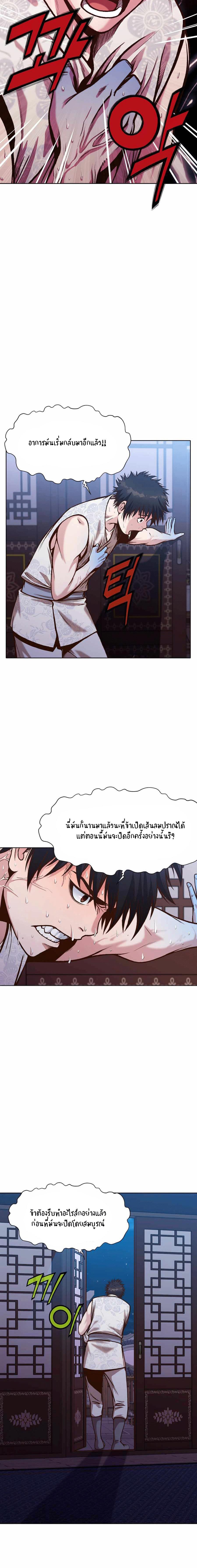 Manga-lc-com อ่านมังงะ อ่านการ์ตูน ออนไลน์ ฟรี Heavenly Martial God ตอนที่ 1 2 3 4 5 6 7 8 9 10 11 12 13 14 ฟรี ไม่มีโฆษณา Manga-lc - อ่าน มังงะ อ่าน การ์ตูน ออนไลน์ อ่านมังงะ ฟรี