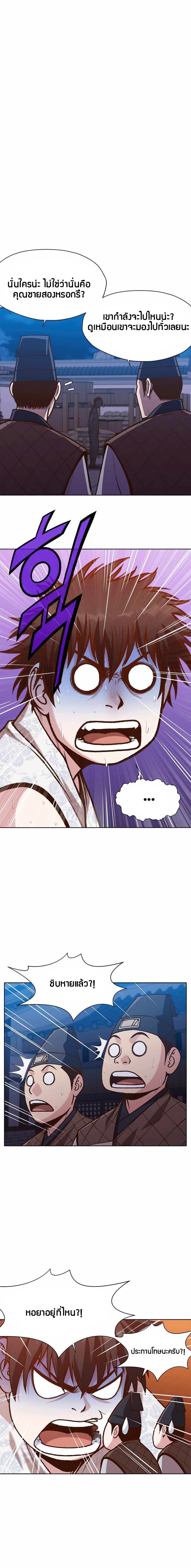 Manga-lc-com อ่านมังงะ อ่านการ์ตูน ออนไลน์ ฟรี Heavenly Martial God ตอนที่ 1 2 3 4 5 6 7 8 9 10 11 12 13 14 ฟรี ไม่มีโฆษณา Manga-lc - อ่าน มังงะ อ่าน การ์ตูน ออนไลน์ อ่านมังงะ ฟรี