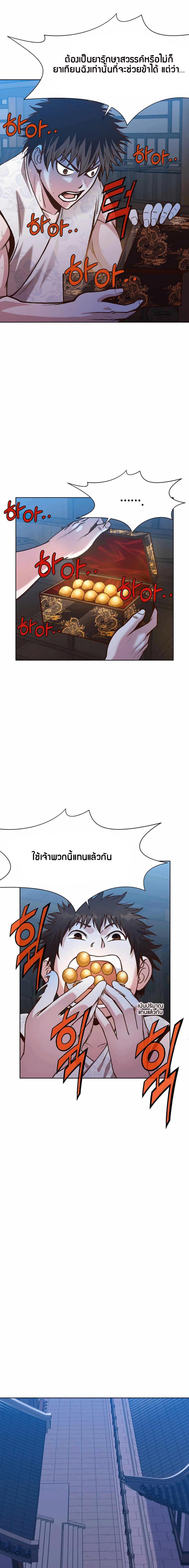 Manga-lc-com อ่านมังงะ อ่านการ์ตูน ออนไลน์ ฟรี Heavenly Martial God ตอนที่ 1 2 3 4 5 6 7 8 9 10 11 12 13 14 ฟรี ไม่มีโฆษณา Manga-lc - อ่าน มังงะ อ่าน การ์ตูน ออนไลน์ อ่านมังงะ ฟรี