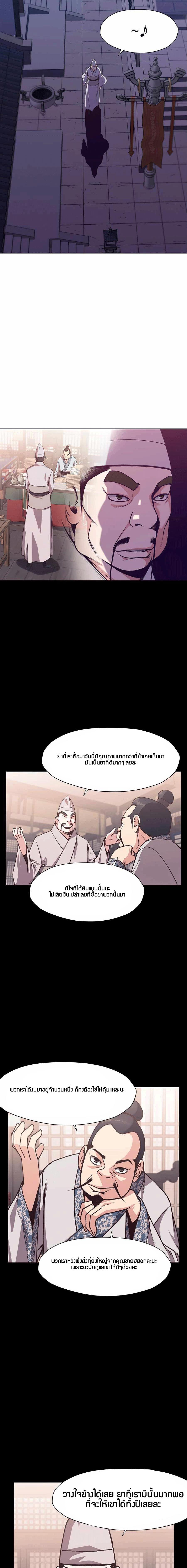 Manga-lc-com อ่านมังงะ อ่านการ์ตูน ออนไลน์ ฟรี Heavenly Martial God ตอนที่ 1 2 3 4 5 6 7 8 9 10 11 12 13 14 ฟรี ไม่มีโฆษณา Manga-lc - อ่าน มังงะ อ่าน การ์ตูน ออนไลน์ อ่านมังงะ ฟรี