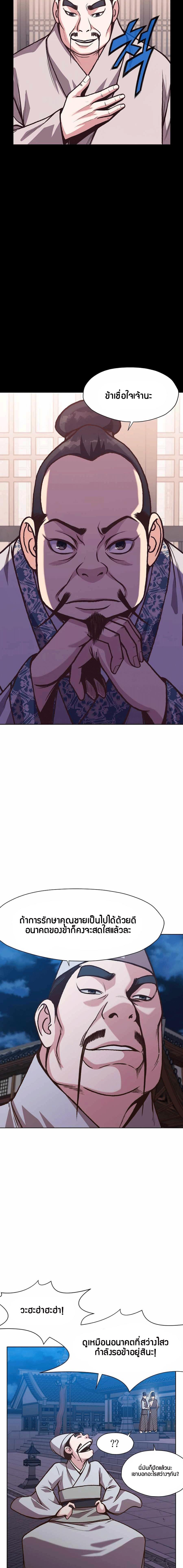 Manga-lc-com อ่านมังงะ อ่านการ์ตูน ออนไลน์ ฟรี Heavenly Martial God ตอนที่ 1 2 3 4 5 6 7 8 9 10 11 12 13 14 ฟรี ไม่มีโฆษณา Manga-lc - อ่าน มังงะ อ่าน การ์ตูน ออนไลน์ อ่านมังงะ ฟรี