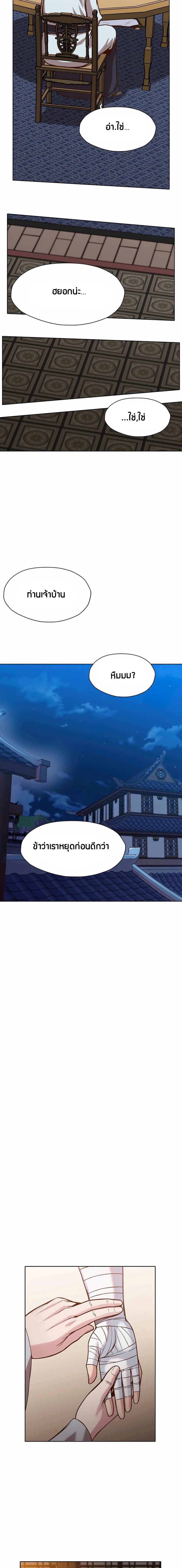 Manga-lc-com อ่านมังงะ อ่านการ์ตูน ออนไลน์ ฟรี Heavenly Martial God ตอนที่ 1 2 3 4 5 6 7 8 9 10 11 12 13 14 ฟรี ไม่มีโฆษณา Manga-lc - อ่าน มังงะ อ่าน การ์ตูน ออนไลน์ อ่านมังงะ ฟรี