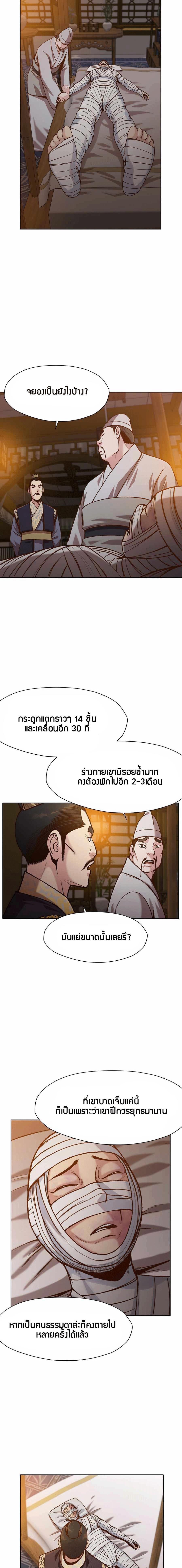 Manga-lc-com อ่านมังงะ อ่านการ์ตูน ออนไลน์ ฟรี Heavenly Martial God ตอนที่ 1 2 3 4 5 6 7 8 9 10 11 12 13 14 ฟรี ไม่มีโฆษณา Manga-lc - อ่าน มังงะ อ่าน การ์ตูน ออนไลน์ อ่านมังงะ ฟรี