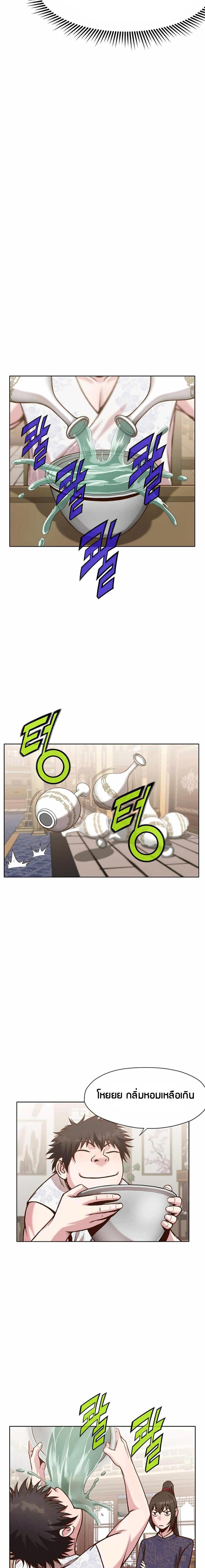 Manga-lc-com อ่านมังงะ อ่านการ์ตูน ออนไลน์ ฟรี Heavenly Martial God ตอนที่ 1 2 3 4 5 6 7 8 9 10 11 12 13 14 ฟรี ไม่มีโฆษณา Manga-lc - อ่าน มังงะ อ่าน การ์ตูน ออนไลน์ อ่านมังงะ ฟรี