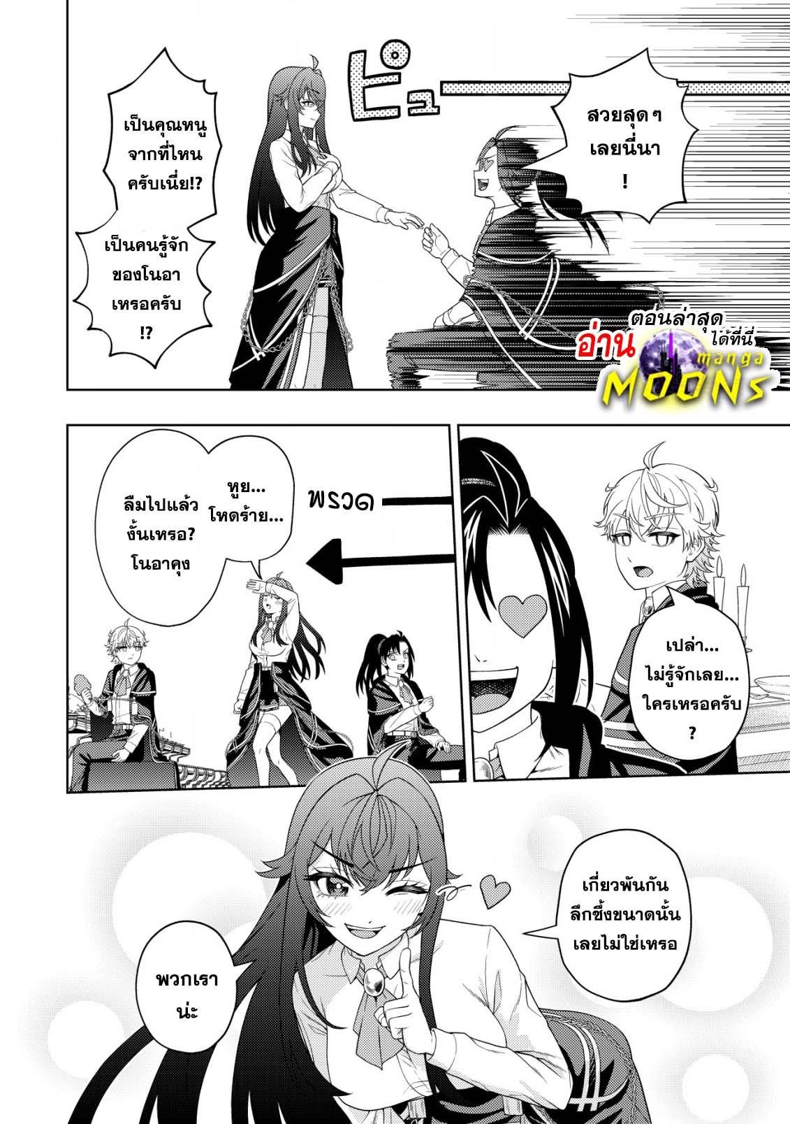 Manga-lc-com อ่านมังงะ อ่านการ์ตูน ออนไลน์ ฟรี Kaminari Mikado To Yobareta Saikyou Boukensha, Majutsu Gakuin Ni Nyuugaku Shite Issai No Enryo Naku Musou Suru ตอนที่ 1 2 3 4 5 6 7 8 9 10 11 12 13 14 ฟรี ไม่มีโฆษณา Manga-lc - อ่าน มังงะ อ่าน การ์ตูน ออนไลน์ อ่านมังงะ ฟรี