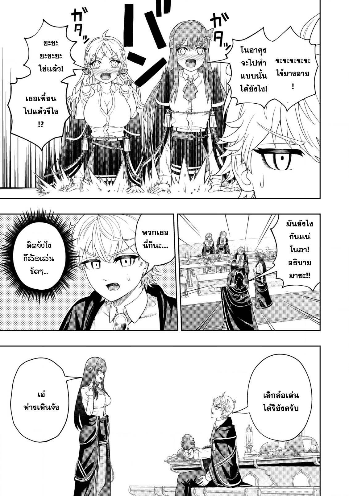 Manga-lc-com อ่านมังงะ อ่านการ์ตูน ออนไลน์ ฟรี Kaminari Mikado To Yobareta Saikyou Boukensha, Majutsu Gakuin Ni Nyuugaku Shite Issai No Enryo Naku Musou Suru ตอนที่ 1 2 3 4 5 6 7 8 9 10 11 12 13 14 ฟรี ไม่มีโฆษณา Manga-lc - อ่าน มังงะ อ่าน การ์ตูน ออนไลน์ อ่านมังงะ ฟรี
