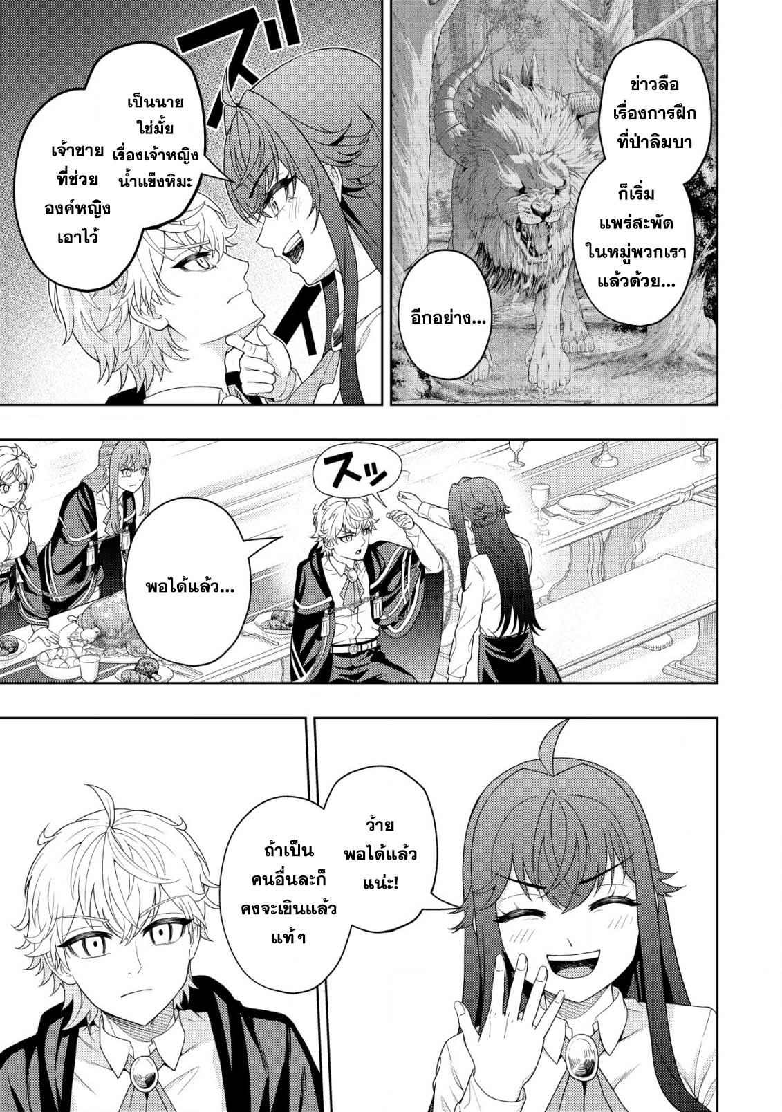 Manga-lc-com อ่านมังงะ อ่านการ์ตูน ออนไลน์ ฟรี Kaminari Mikado To Yobareta Saikyou Boukensha, Majutsu Gakuin Ni Nyuugaku Shite Issai No Enryo Naku Musou Suru ตอนที่ 1 2 3 4 5 6 7 8 9 10 11 12 13 14 ฟรี ไม่มีโฆษณา Manga-lc - อ่าน มังงะ อ่าน การ์ตูน ออนไลน์ อ่านมังงะ ฟรี