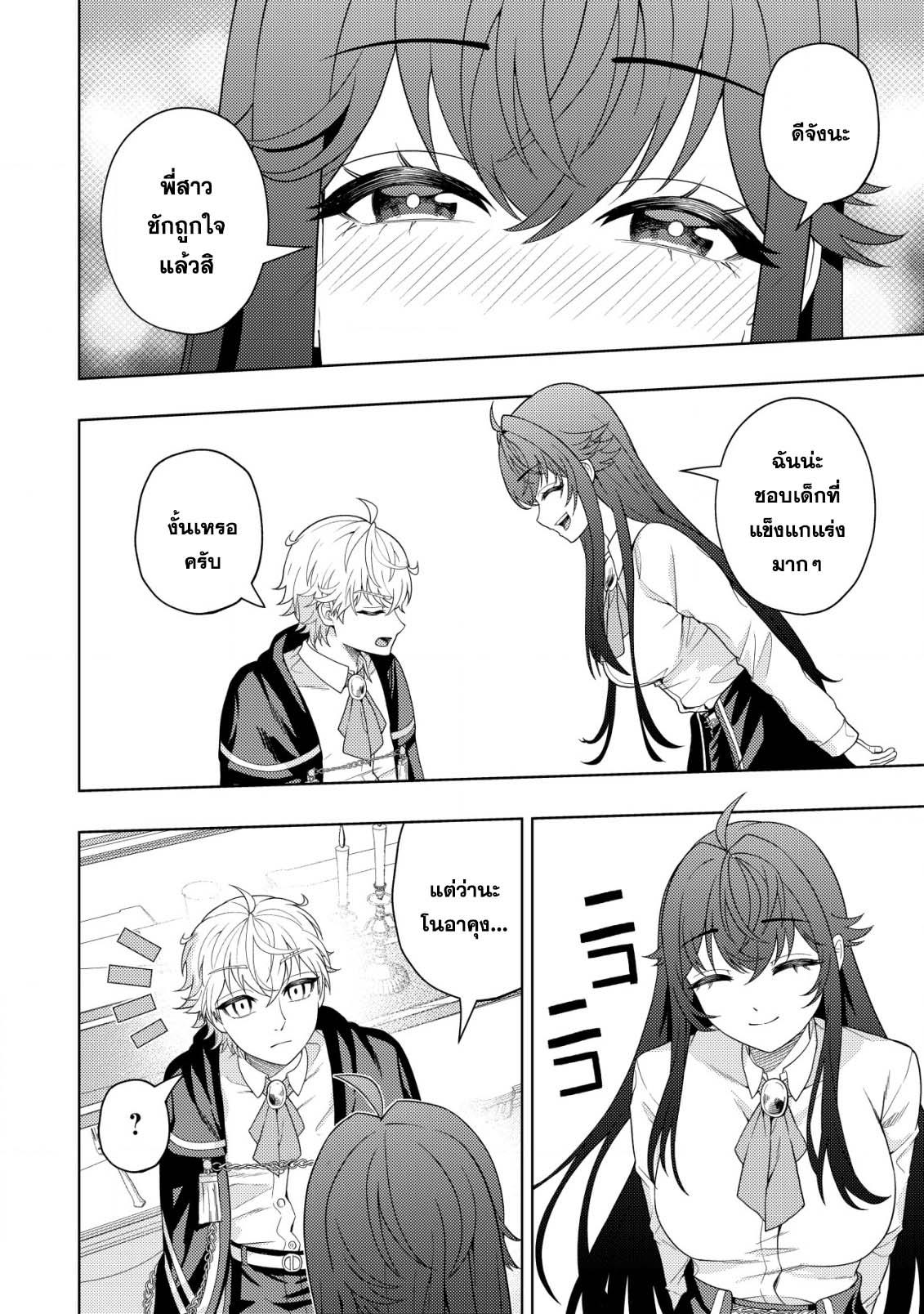 Manga-lc-com อ่านมังงะ อ่านการ์ตูน ออนไลน์ ฟรี Kaminari Mikado To Yobareta Saikyou Boukensha, Majutsu Gakuin Ni Nyuugaku Shite Issai No Enryo Naku Musou Suru ตอนที่ 1 2 3 4 5 6 7 8 9 10 11 12 13 14 ฟรี ไม่มีโฆษณา Manga-lc - อ่าน มังงะ อ่าน การ์ตูน ออนไลน์ อ่านมังงะ ฟรี