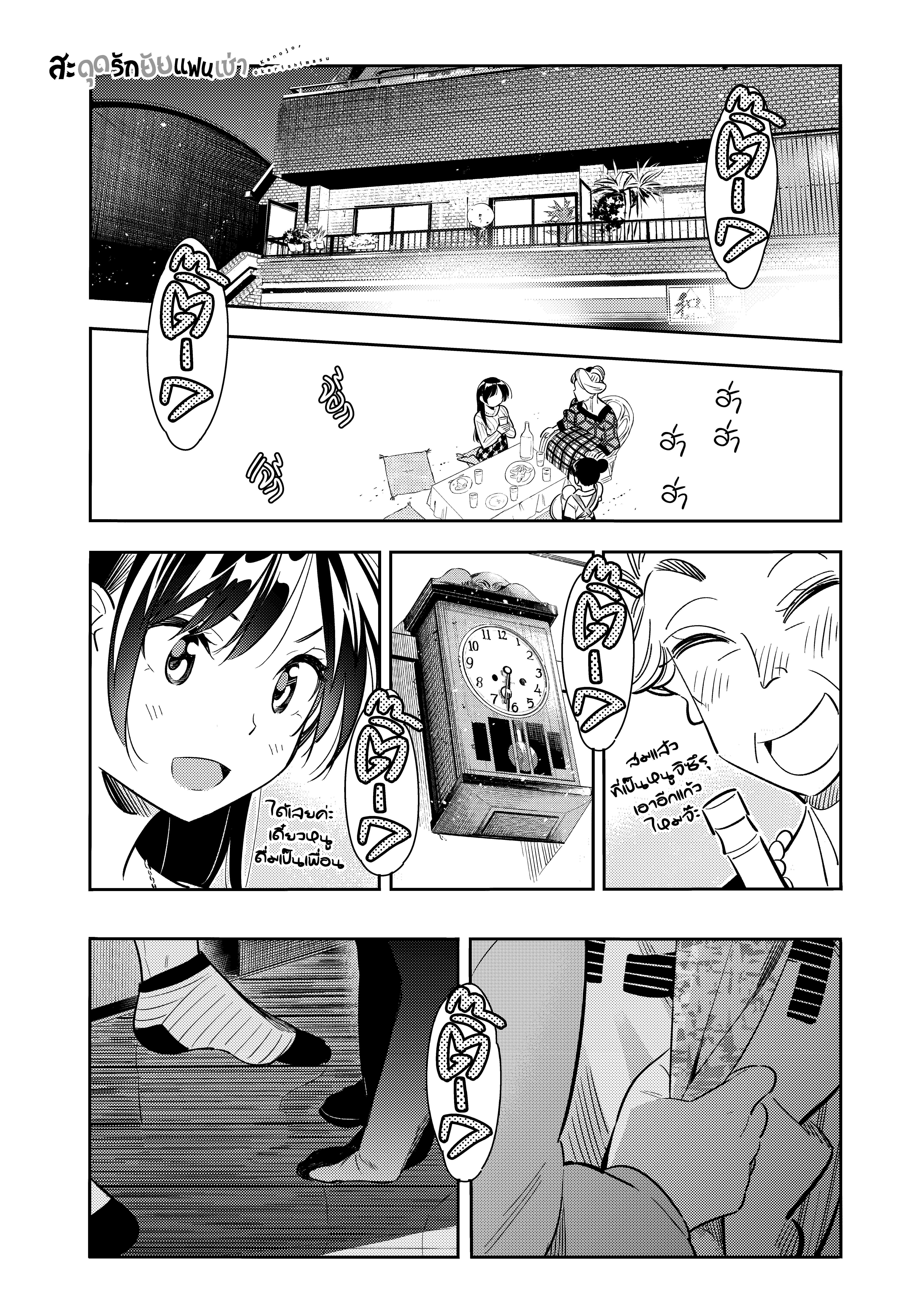 Manga-lc-com อ่านมังงะ อ่านการ์ตูน ออนไลน์ ฟรี Kanojo Okarishimasu ตอนที่ 1 2 3 4 5 6 7 8 9 10 11 12 13 14 ฟรี ไม่มีโฆษณา Manga-lc - อ่าน มังงะ อ่าน การ์ตูน ออนไลน์ อ่านมังงะ ฟรี