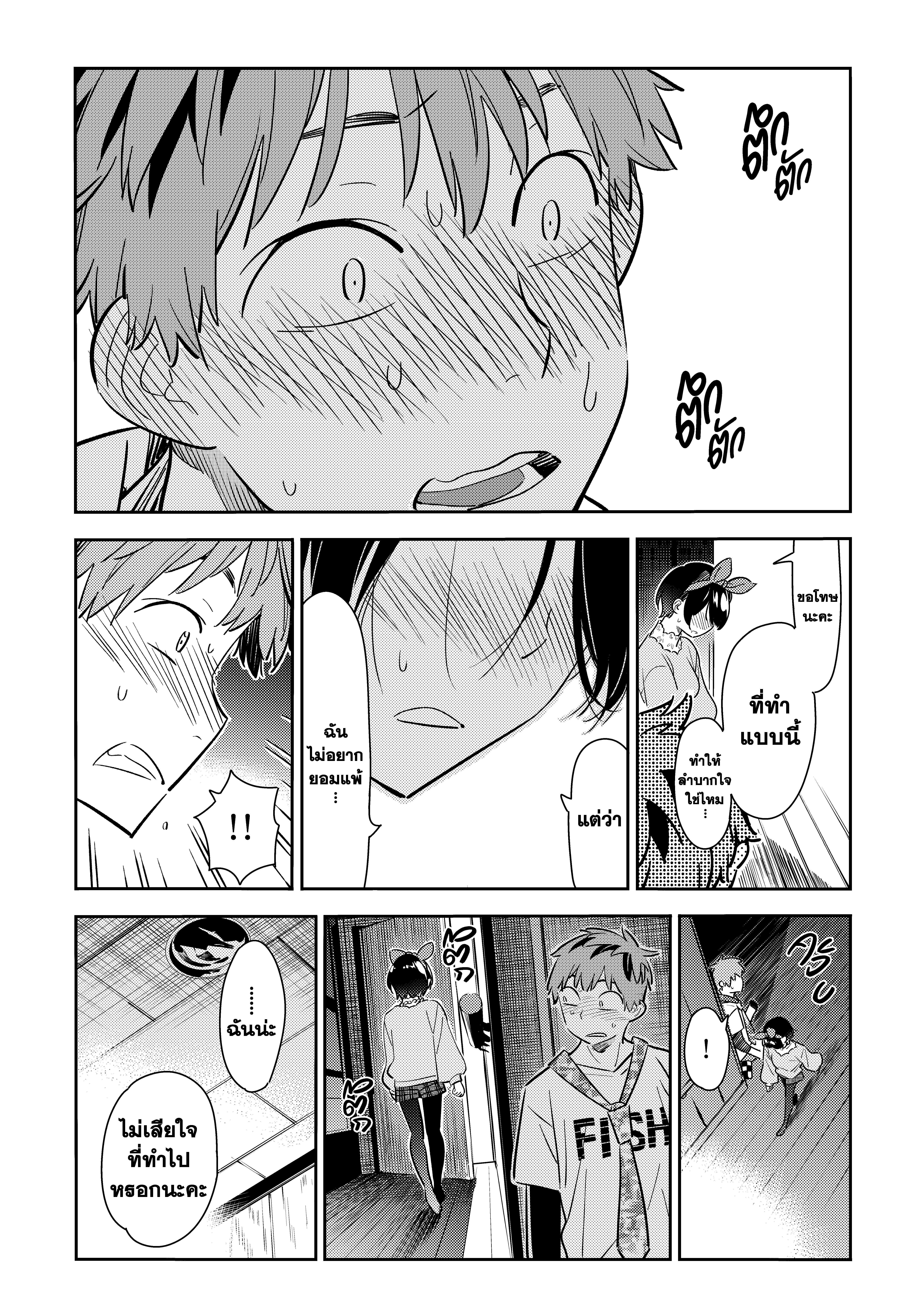 Manga-lc-com อ่านมังงะ อ่านการ์ตูน ออนไลน์ ฟรี Kanojo Okarishimasu ตอนที่ 1 2 3 4 5 6 7 8 9 10 11 12 13 14 ฟรี ไม่มีโฆษณา Manga-lc - อ่าน มังงะ อ่าน การ์ตูน ออนไลน์ อ่านมังงะ ฟรี
