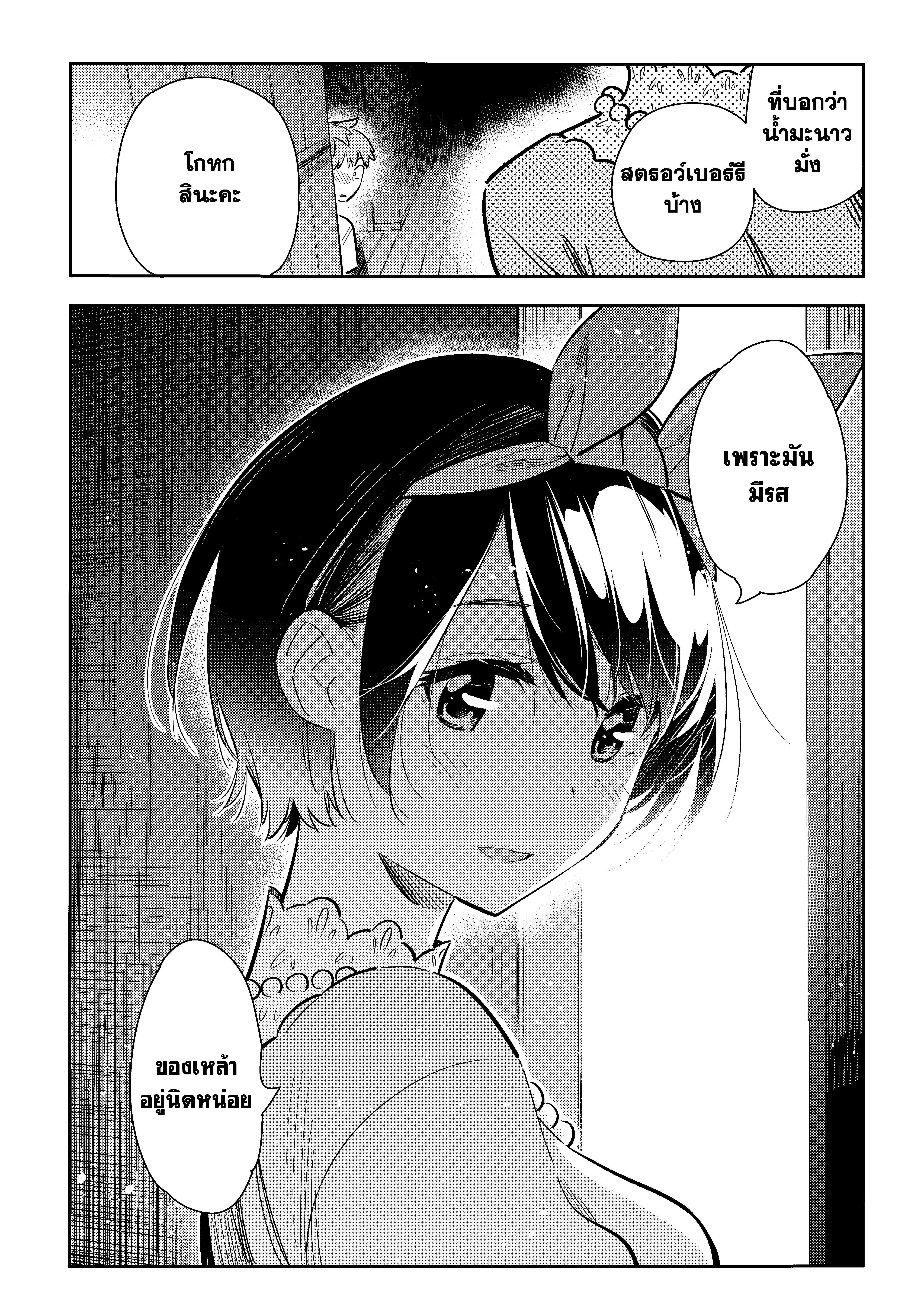 Manga-lc-com อ่านมังงะ อ่านการ์ตูน ออนไลน์ ฟรี Kanojo Okarishimasu ตอนที่ 1 2 3 4 5 6 7 8 9 10 11 12 13 14 ฟรี ไม่มีโฆษณา Manga-lc - อ่าน มังงะ อ่าน การ์ตูน ออนไลน์ อ่านมังงะ ฟรี