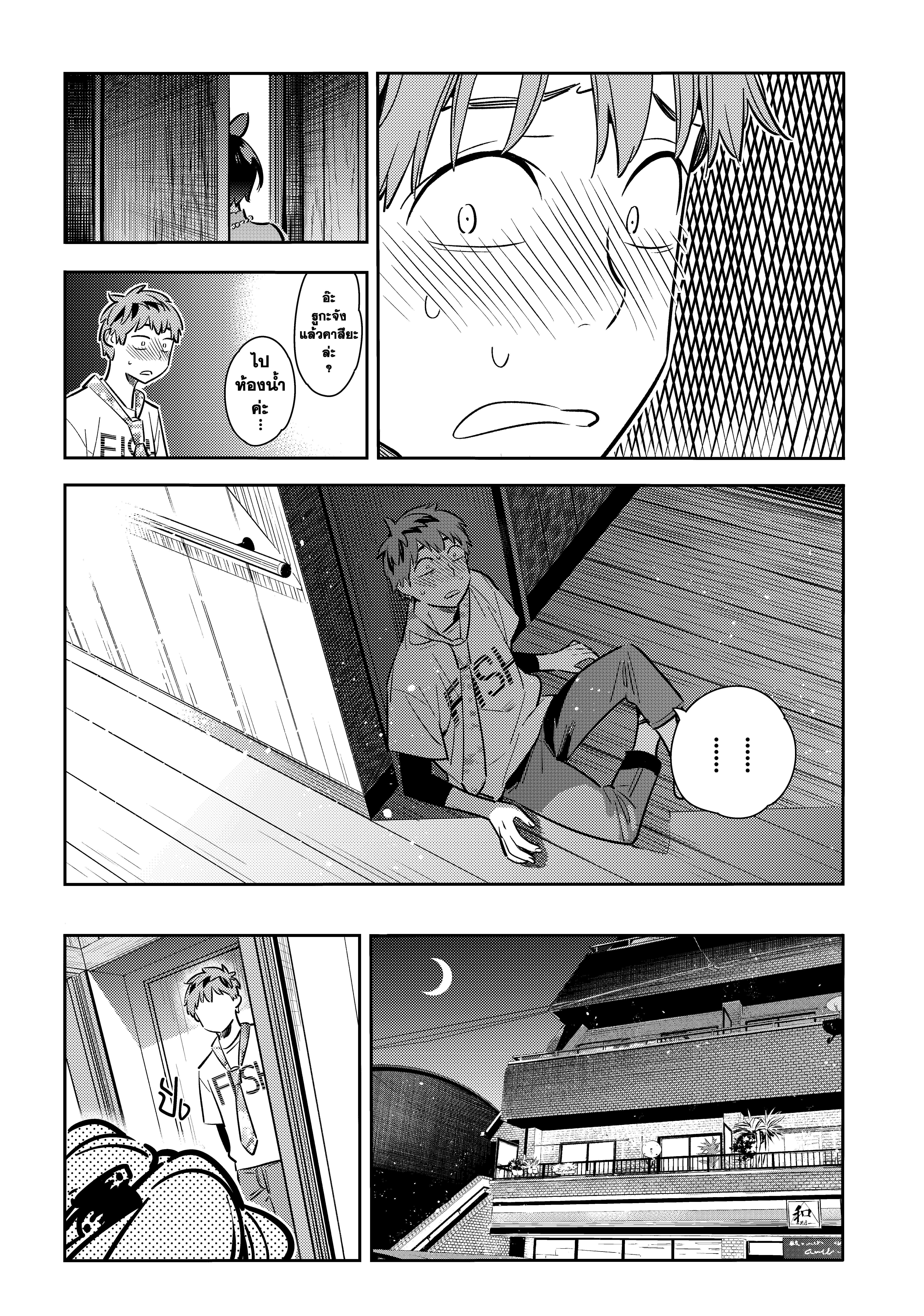 Manga-lc-com อ่านมังงะ อ่านการ์ตูน ออนไลน์ ฟรี Kanojo Okarishimasu ตอนที่ 1 2 3 4 5 6 7 8 9 10 11 12 13 14 ฟรี ไม่มีโฆษณา Manga-lc - อ่าน มังงะ อ่าน การ์ตูน ออนไลน์ อ่านมังงะ ฟรี