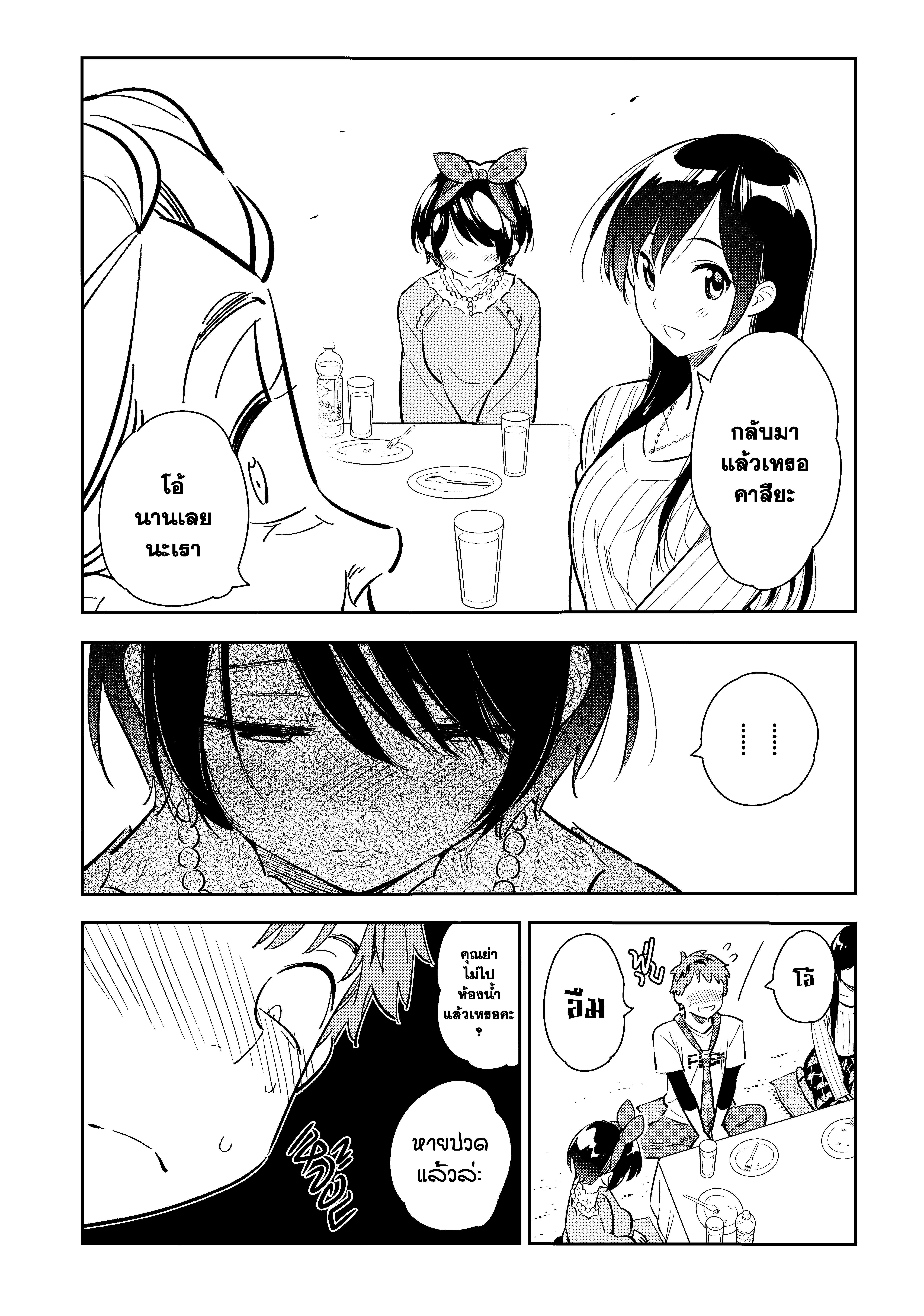 Manga-lc-com อ่านมังงะ อ่านการ์ตูน ออนไลน์ ฟรี Kanojo Okarishimasu ตอนที่ 1 2 3 4 5 6 7 8 9 10 11 12 13 14 ฟรี ไม่มีโฆษณา Manga-lc - อ่าน มังงะ อ่าน การ์ตูน ออนไลน์ อ่านมังงะ ฟรี