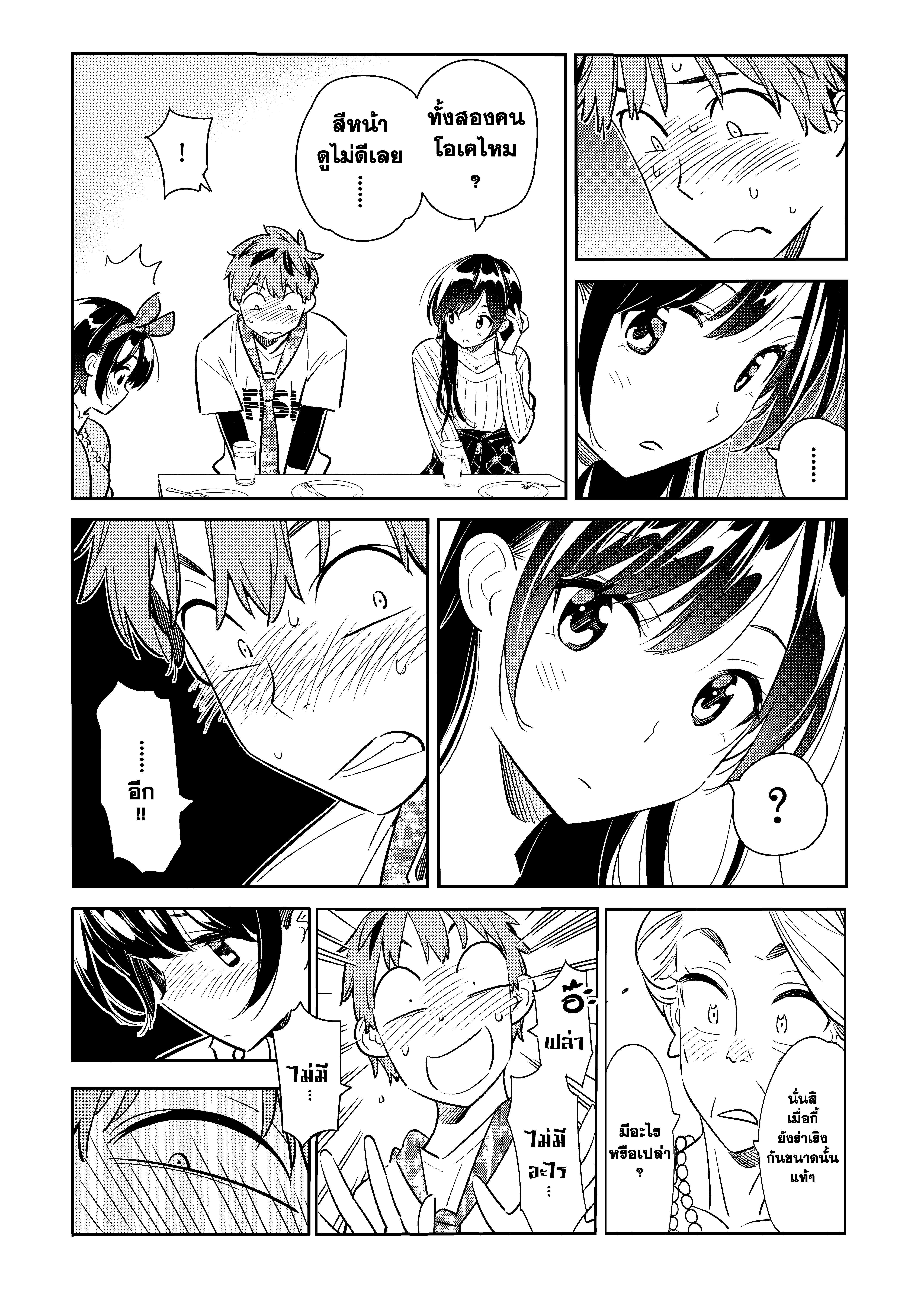 Manga-lc-com อ่านมังงะ อ่านการ์ตูน ออนไลน์ ฟรี Kanojo Okarishimasu ตอนที่ 1 2 3 4 5 6 7 8 9 10 11 12 13 14 ฟรี ไม่มีโฆษณา Manga-lc - อ่าน มังงะ อ่าน การ์ตูน ออนไลน์ อ่านมังงะ ฟรี