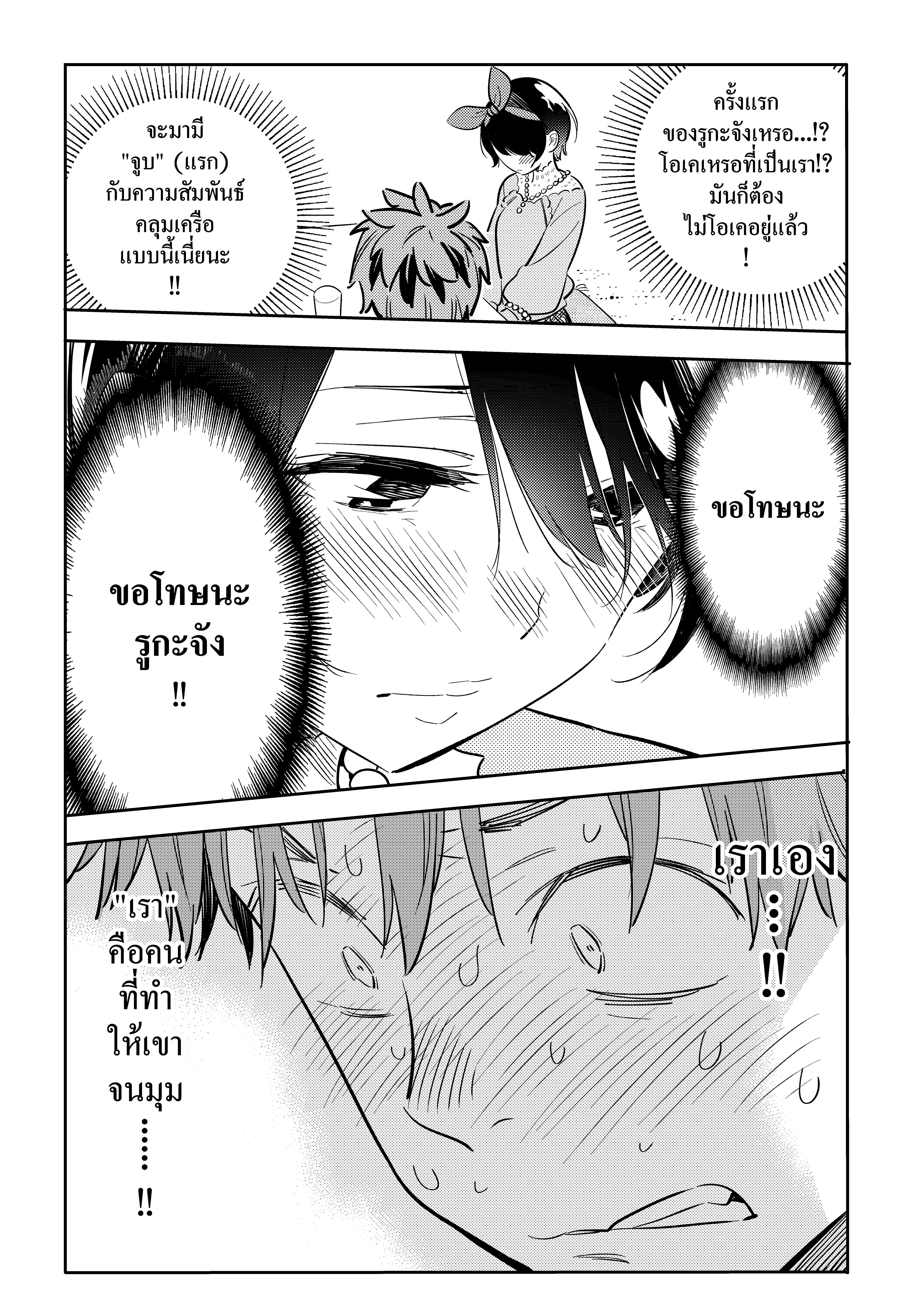 Manga-lc-com อ่านมังงะ อ่านการ์ตูน ออนไลน์ ฟรี Kanojo Okarishimasu ตอนที่ 1 2 3 4 5 6 7 8 9 10 11 12 13 14 ฟรี ไม่มีโฆษณา Manga-lc - อ่าน มังงะ อ่าน การ์ตูน ออนไลน์ อ่านมังงะ ฟรี
