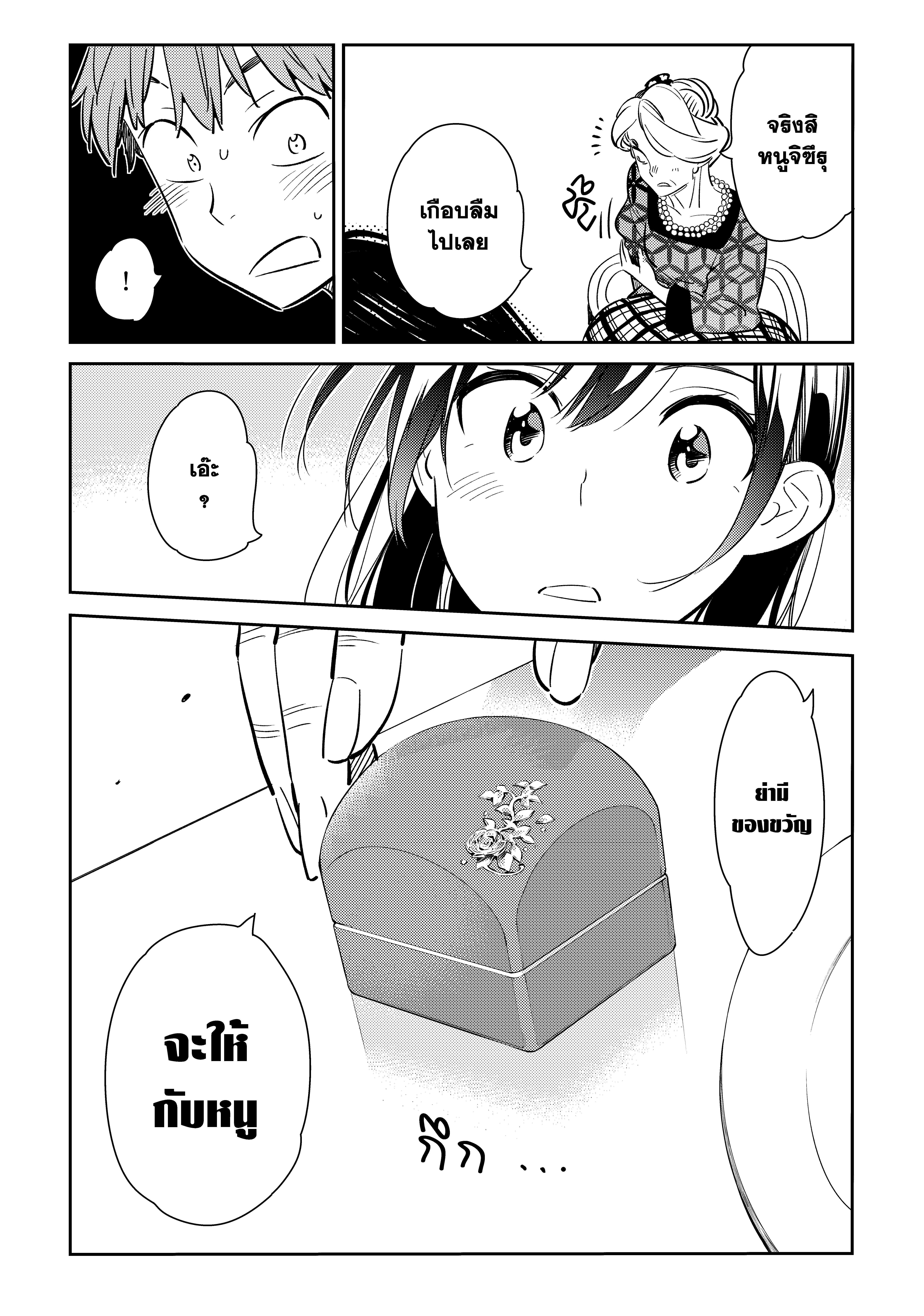Manga-lc-com อ่านมังงะ อ่านการ์ตูน ออนไลน์ ฟรี Kanojo Okarishimasu ตอนที่ 1 2 3 4 5 6 7 8 9 10 11 12 13 14 ฟรี ไม่มีโฆษณา Manga-lc - อ่าน มังงะ อ่าน การ์ตูน ออนไลน์ อ่านมังงะ ฟรี