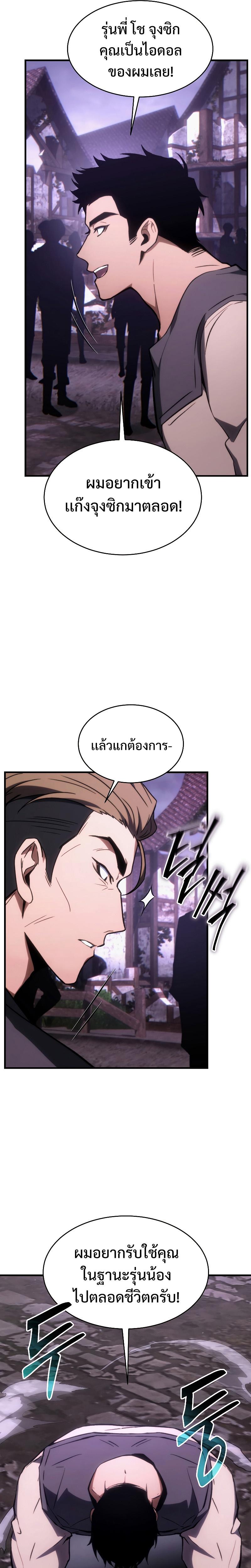 Manga-lc-com อ่านมังงะ อ่านการ์ตูน ออนไลน์ ฟรี The 100th Regression of the Max-Level Player ตอนที่ 1 2 3 4 5 6 7 8 9 10 11 12 13 14 ฟรี ไม่มีโฆษณา Manga-lc - อ่าน มังงะ อ่าน การ์ตูน ออนไลน์ อ่านมังงะ ฟรี