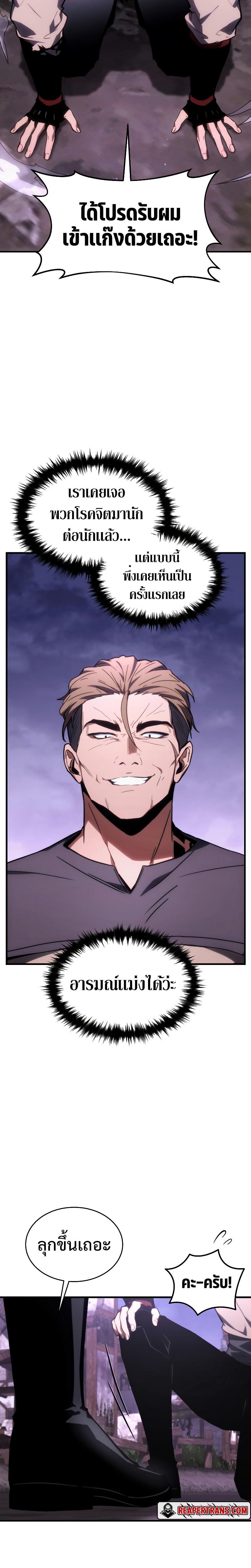 Manga-lc-com อ่านมังงะ อ่านการ์ตูน ออนไลน์ ฟรี The 100th Regression of the Max-Level Player ตอนที่ 1 2 3 4 5 6 7 8 9 10 11 12 13 14 ฟรี ไม่มีโฆษณา Manga-lc - อ่าน มังงะ อ่าน การ์ตูน ออนไลน์ อ่านมังงะ ฟรี