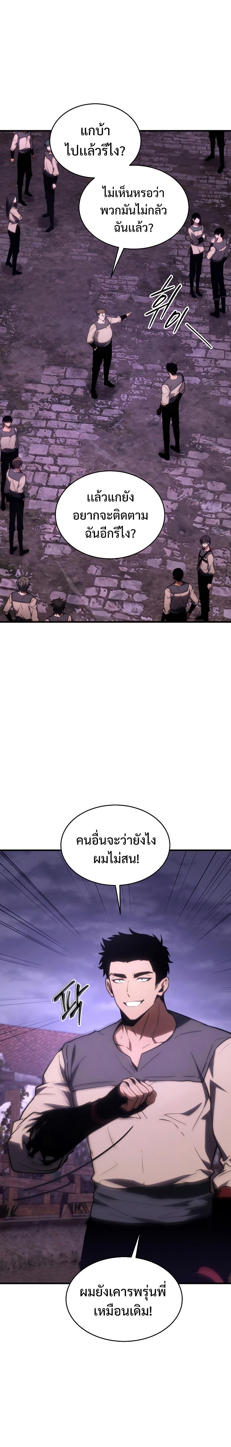 Manga-lc-com อ่านมังงะ อ่านการ์ตูน ออนไลน์ ฟรี The 100th Regression of the Max-Level Player ตอนที่ 1 2 3 4 5 6 7 8 9 10 11 12 13 14 ฟรี ไม่มีโฆษณา Manga-lc - อ่าน มังงะ อ่าน การ์ตูน ออนไลน์ อ่านมังงะ ฟรี