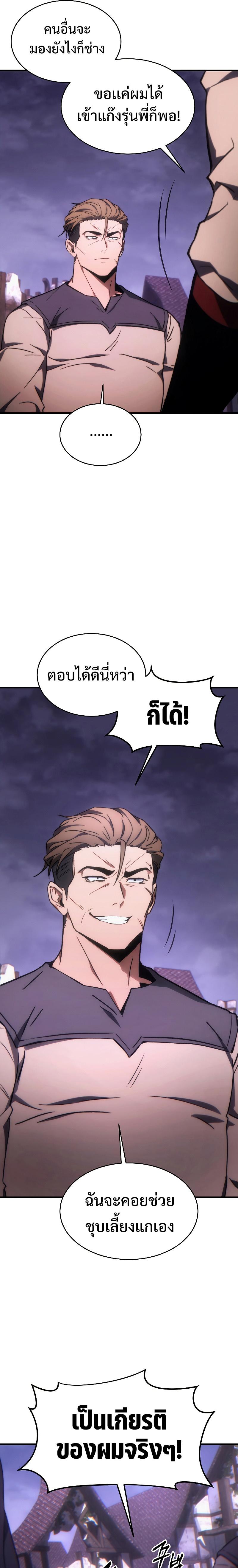 Manga-lc-com อ่านมังงะ อ่านการ์ตูน ออนไลน์ ฟรี The 100th Regression of the Max-Level Player ตอนที่ 1 2 3 4 5 6 7 8 9 10 11 12 13 14 ฟรี ไม่มีโฆษณา Manga-lc - อ่าน มังงะ อ่าน การ์ตูน ออนไลน์ อ่านมังงะ ฟรี
