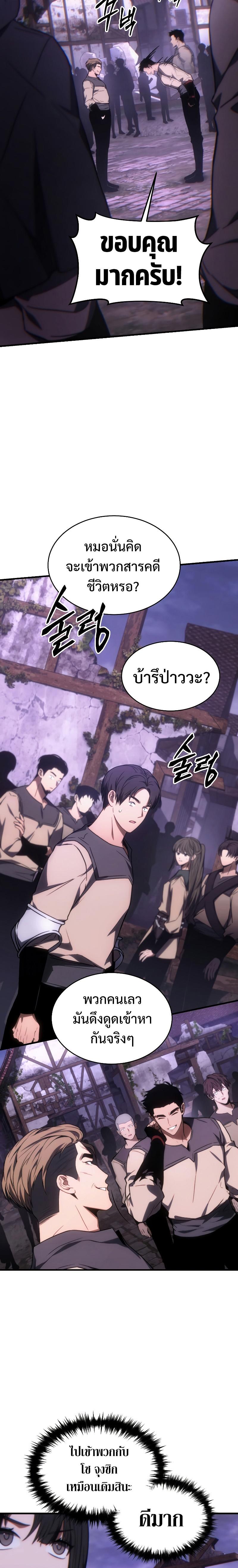Manga-lc-com อ่านมังงะ อ่านการ์ตูน ออนไลน์ ฟรี The 100th Regression of the Max-Level Player ตอนที่ 1 2 3 4 5 6 7 8 9 10 11 12 13 14 ฟรี ไม่มีโฆษณา Manga-lc - อ่าน มังงะ อ่าน การ์ตูน ออนไลน์ อ่านมังงะ ฟรี