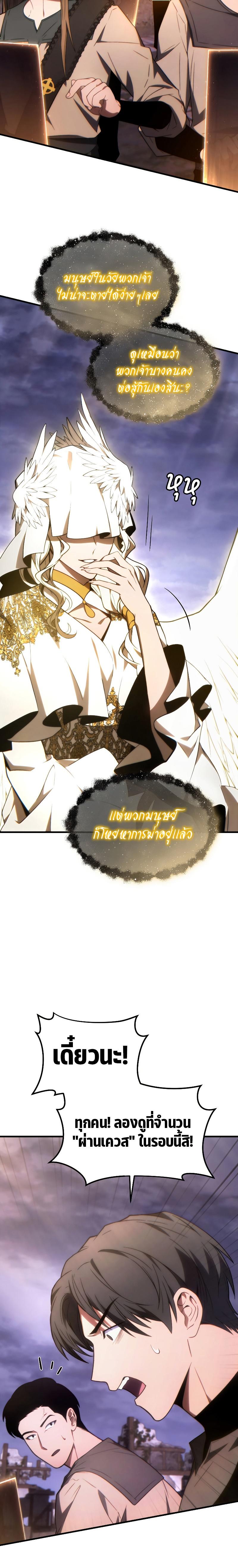 Manga-lc-com อ่านมังงะ อ่านการ์ตูน ออนไลน์ ฟรี The 100th Regression of the Max-Level Player ตอนที่ 1 2 3 4 5 6 7 8 9 10 11 12 13 14 ฟรี ไม่มีโฆษณา Manga-lc - อ่าน มังงะ อ่าน การ์ตูน ออนไลน์ อ่านมังงะ ฟรี