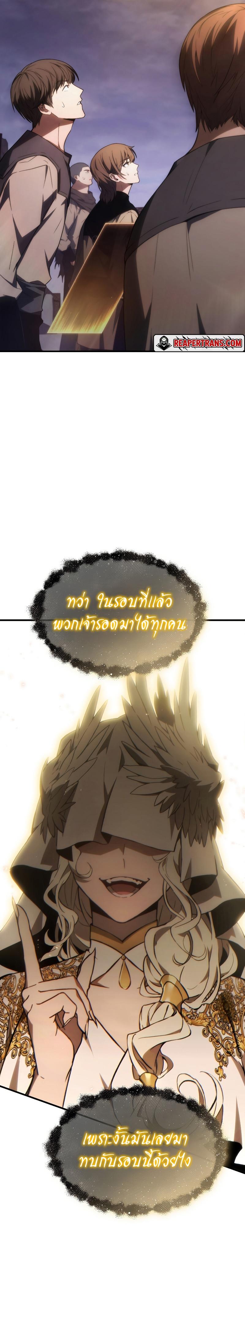 Manga-lc-com อ่านมังงะ อ่านการ์ตูน ออนไลน์ ฟรี The 100th Regression of the Max-Level Player ตอนที่ 1 2 3 4 5 6 7 8 9 10 11 12 13 14 ฟรี ไม่มีโฆษณา Manga-lc - อ่าน มังงะ อ่าน การ์ตูน ออนไลน์ อ่านมังงะ ฟรี