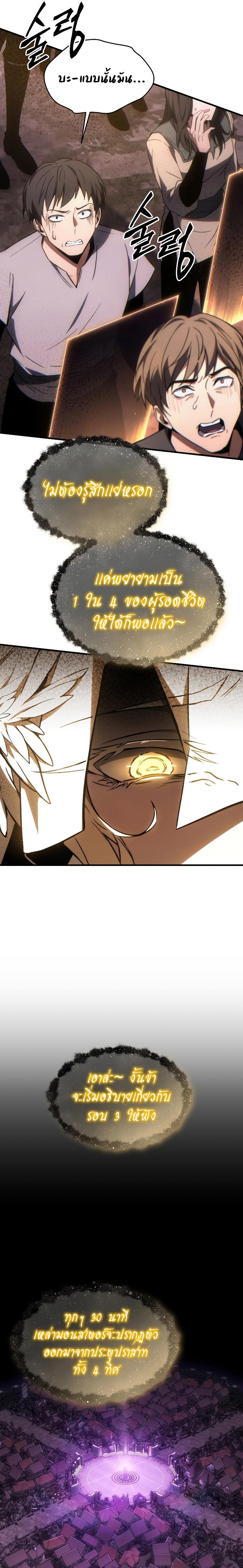 Manga-lc-com อ่านมังงะ อ่านการ์ตูน ออนไลน์ ฟรี The 100th Regression of the Max-Level Player ตอนที่ 1 2 3 4 5 6 7 8 9 10 11 12 13 14 ฟรี ไม่มีโฆษณา Manga-lc - อ่าน มังงะ อ่าน การ์ตูน ออนไลน์ อ่านมังงะ ฟรี