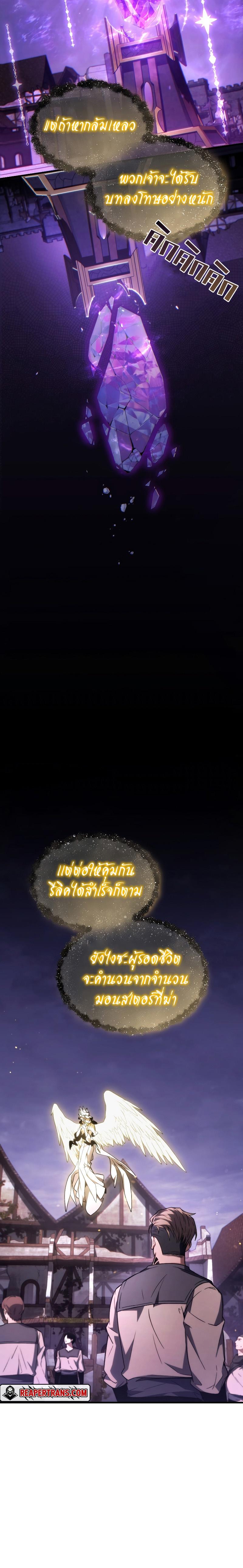 Manga-lc-com อ่านมังงะ อ่านการ์ตูน ออนไลน์ ฟรี The 100th Regression of the Max-Level Player ตอนที่ 1 2 3 4 5 6 7 8 9 10 11 12 13 14 ฟรี ไม่มีโฆษณา Manga-lc - อ่าน มังงะ อ่าน การ์ตูน ออนไลน์ อ่านมังงะ ฟรี