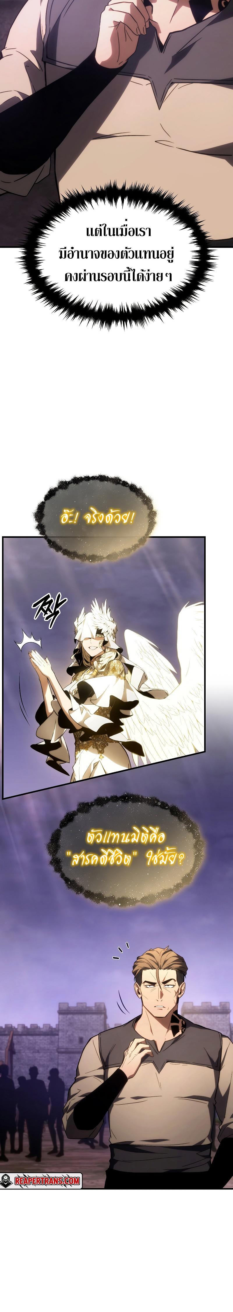 Manga-lc-com อ่านมังงะ อ่านการ์ตูน ออนไลน์ ฟรี The 100th Regression of the Max-Level Player ตอนที่ 1 2 3 4 5 6 7 8 9 10 11 12 13 14 ฟรี ไม่มีโฆษณา Manga-lc - อ่าน มังงะ อ่าน การ์ตูน ออนไลน์ อ่านมังงะ ฟรี