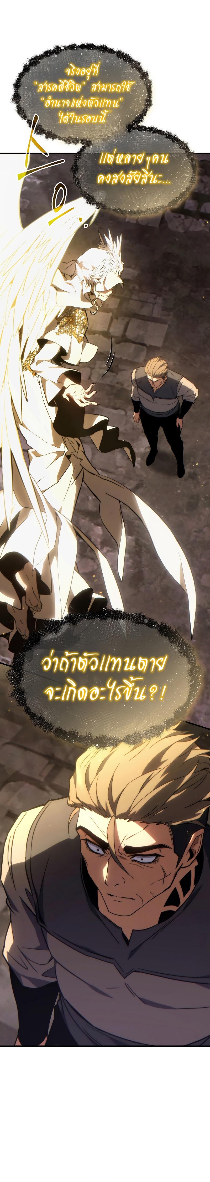 Manga-lc-com อ่านมังงะ อ่านการ์ตูน ออนไลน์ ฟรี The 100th Regression of the Max-Level Player ตอนที่ 1 2 3 4 5 6 7 8 9 10 11 12 13 14 ฟรี ไม่มีโฆษณา Manga-lc - อ่าน มังงะ อ่าน การ์ตูน ออนไลน์ อ่านมังงะ ฟรี