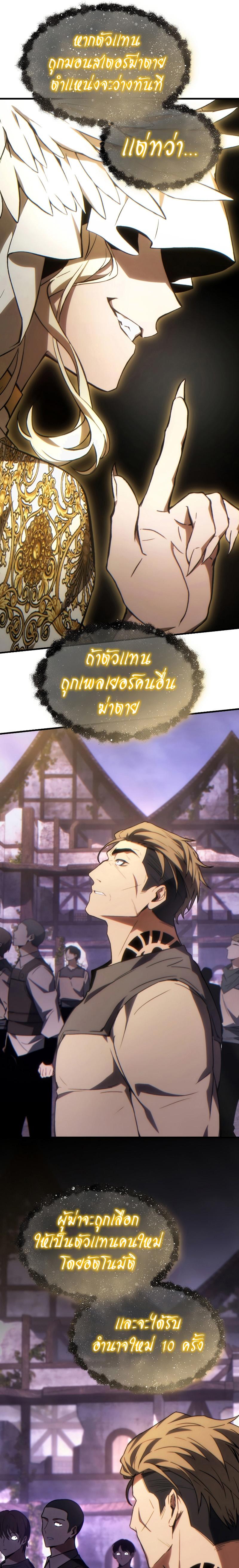 Manga-lc-com อ่านมังงะ อ่านการ์ตูน ออนไลน์ ฟรี The 100th Regression of the Max-Level Player ตอนที่ 1 2 3 4 5 6 7 8 9 10 11 12 13 14 ฟรี ไม่มีโฆษณา Manga-lc - อ่าน มังงะ อ่าน การ์ตูน ออนไลน์ อ่านมังงะ ฟรี