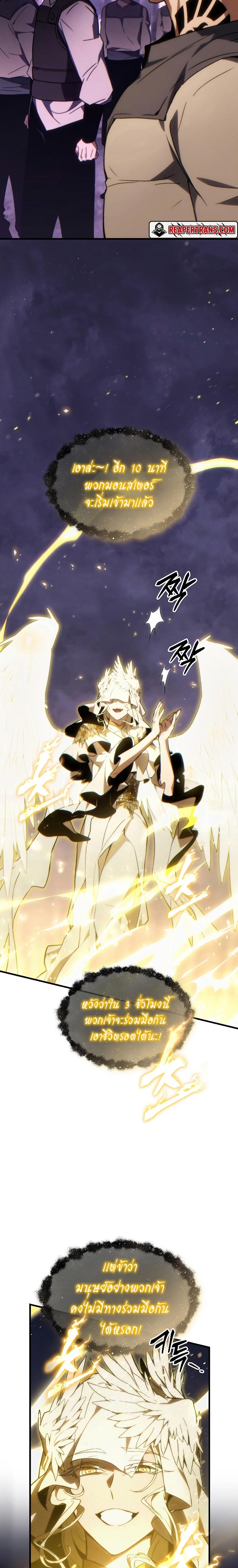 Manga-lc-com อ่านมังงะ อ่านการ์ตูน ออนไลน์ ฟรี The 100th Regression of the Max-Level Player ตอนที่ 1 2 3 4 5 6 7 8 9 10 11 12 13 14 ฟรี ไม่มีโฆษณา Manga-lc - อ่าน มังงะ อ่าน การ์ตูน ออนไลน์ อ่านมังงะ ฟรี