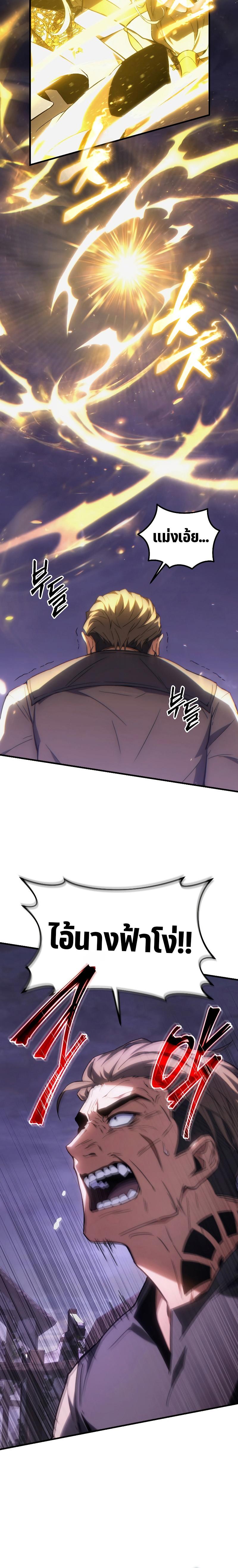 Manga-lc-com อ่านมังงะ อ่านการ์ตูน ออนไลน์ ฟรี The 100th Regression of the Max-Level Player ตอนที่ 1 2 3 4 5 6 7 8 9 10 11 12 13 14 ฟรี ไม่มีโฆษณา Manga-lc - อ่าน มังงะ อ่าน การ์ตูน ออนไลน์ อ่านมังงะ ฟรี