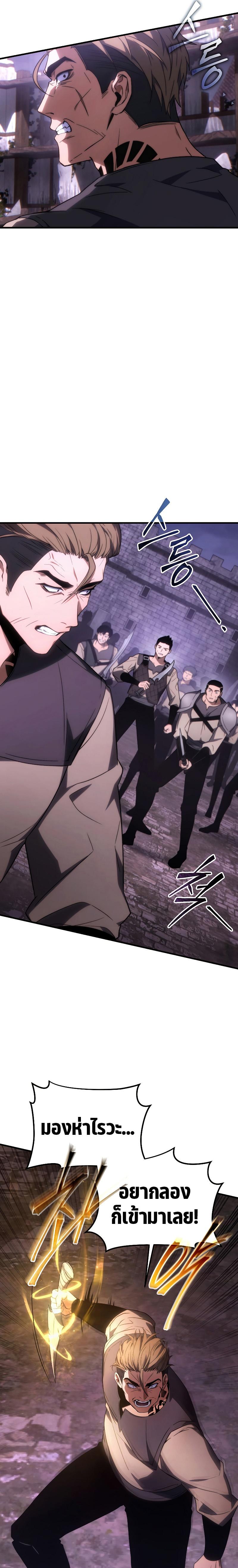 Manga-lc-com อ่านมังงะ อ่านการ์ตูน ออนไลน์ ฟรี The 100th Regression of the Max-Level Player ตอนที่ 1 2 3 4 5 6 7 8 9 10 11 12 13 14 ฟรี ไม่มีโฆษณา Manga-lc - อ่าน มังงะ อ่าน การ์ตูน ออนไลน์ อ่านมังงะ ฟรี