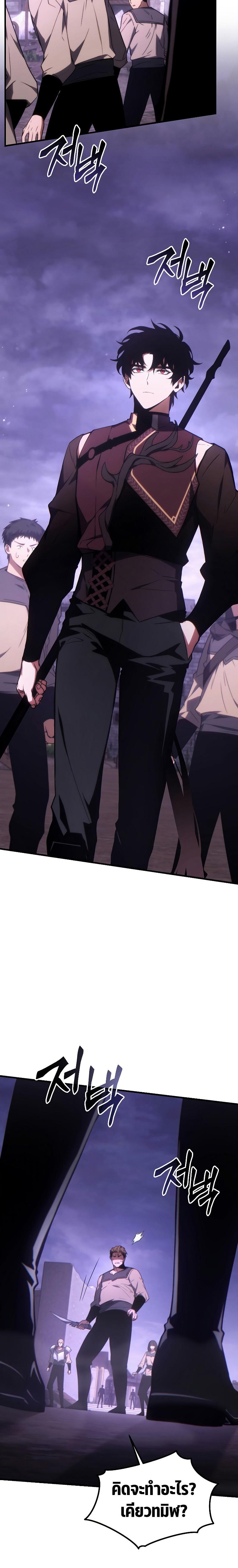 Manga-lc-com อ่านมังงะ อ่านการ์ตูน ออนไลน์ ฟรี The 100th Regression of the Max-Level Player ตอนที่ 1 2 3 4 5 6 7 8 9 10 11 12 13 14 ฟรี ไม่มีโฆษณา Manga-lc - อ่าน มังงะ อ่าน การ์ตูน ออนไลน์ อ่านมังงะ ฟรี