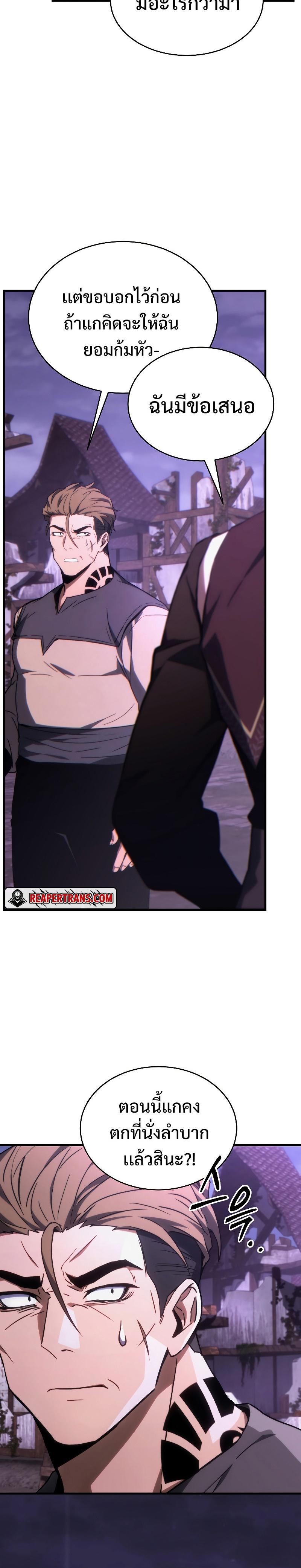Manga-lc-com อ่านมังงะ อ่านการ์ตูน ออนไลน์ ฟรี The 100th Regression of the Max-Level Player ตอนที่ 1 2 3 4 5 6 7 8 9 10 11 12 13 14 ฟรี ไม่มีโฆษณา Manga-lc - อ่าน มังงะ อ่าน การ์ตูน ออนไลน์ อ่านมังงะ ฟรี