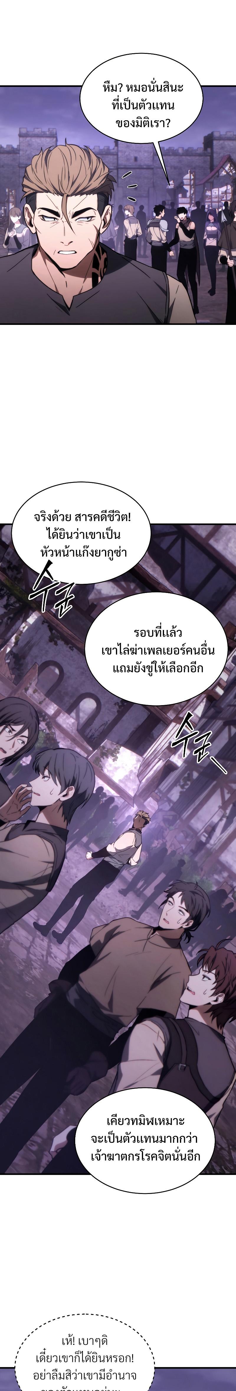 Manga-lc-com อ่านมังงะ อ่านการ์ตูน ออนไลน์ ฟรี The 100th Regression of the Max-Level Player ตอนที่ 1 2 3 4 5 6 7 8 9 10 11 12 13 14 ฟรี ไม่มีโฆษณา Manga-lc - อ่าน มังงะ อ่าน การ์ตูน ออนไลน์ อ่านมังงะ ฟรี