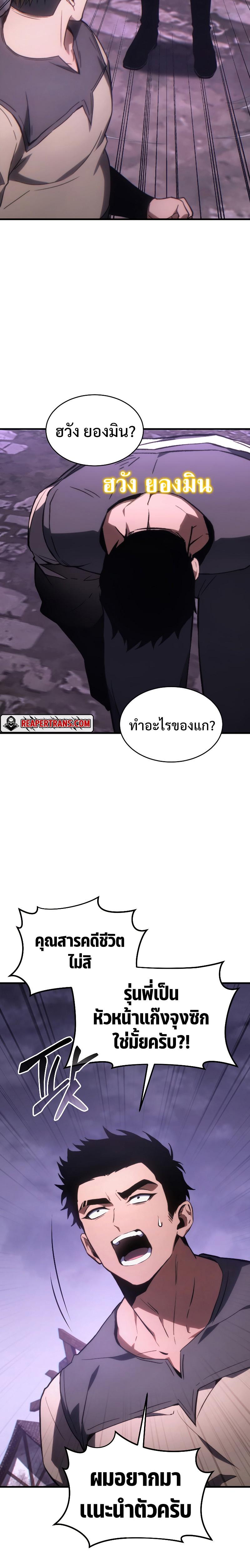 Manga-lc-com อ่านมังงะ อ่านการ์ตูน ออนไลน์ ฟรี The 100th Regression of the Max-Level Player ตอนที่ 1 2 3 4 5 6 7 8 9 10 11 12 13 14 ฟรี ไม่มีโฆษณา Manga-lc - อ่าน มังงะ อ่าน การ์ตูน ออนไลน์ อ่านมังงะ ฟรี