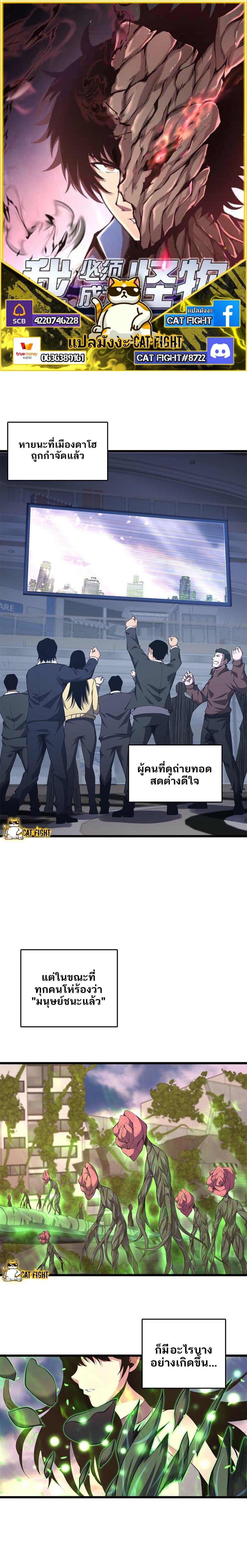 Manga-lc-com อ่านมังงะ อ่านการ์ตูน ออนไลน์ ฟรี I Have to Be a Monster ตอนที่ 1 2 3 4 5 6 7 8 9 10 11 12 13 14 ฟรี ไม่มีโฆษณา Manga-lc - อ่าน มังงะ อ่าน การ์ตูน ออนไลน์ อ่านมังงะ ฟรี