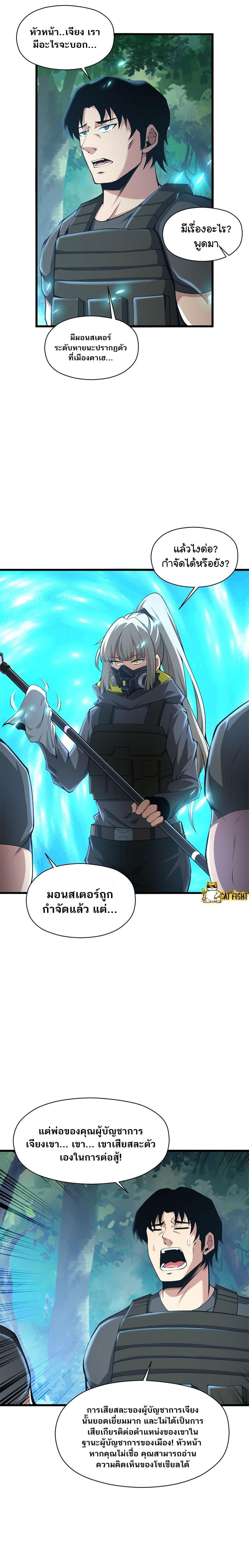 Manga-lc-com อ่านมังงะ อ่านการ์ตูน ออนไลน์ ฟรี I Have to Be a Monster ตอนที่ 1 2 3 4 5 6 7 8 9 10 11 12 13 14 ฟรี ไม่มีโฆษณา Manga-lc - อ่าน มังงะ อ่าน การ์ตูน ออนไลน์ อ่านมังงะ ฟรี