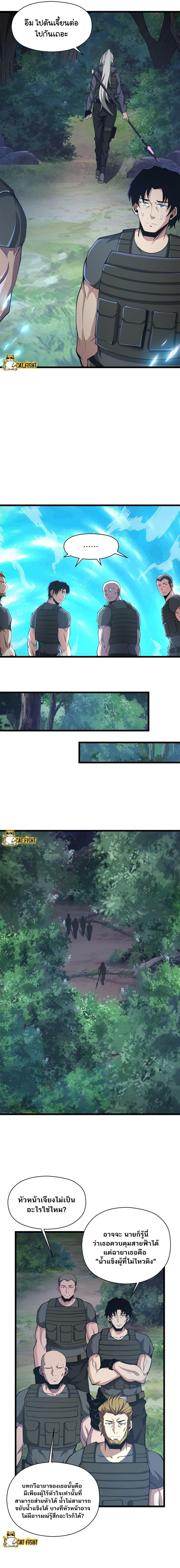 Manga-lc-com อ่านมังงะ อ่านการ์ตูน ออนไลน์ ฟรี I Have to Be a Monster ตอนที่ 1 2 3 4 5 6 7 8 9 10 11 12 13 14 ฟรี ไม่มีโฆษณา Manga-lc - อ่าน มังงะ อ่าน การ์ตูน ออนไลน์ อ่านมังงะ ฟรี