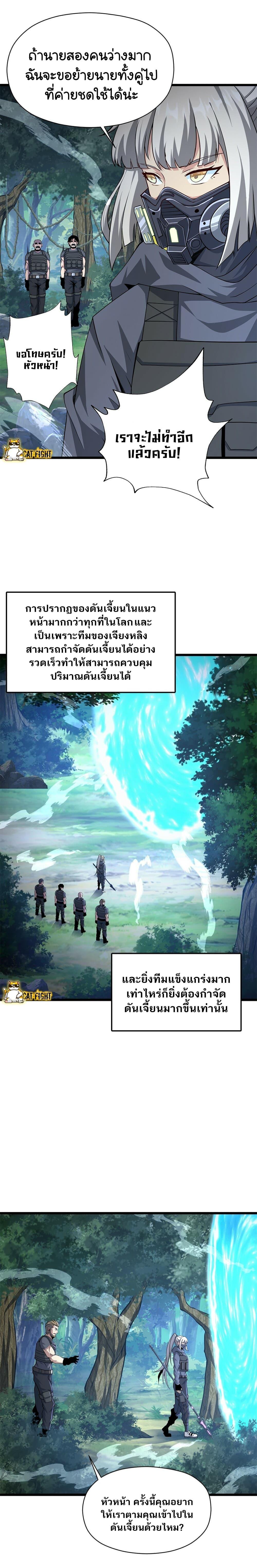 Manga-lc-com อ่านมังงะ อ่านการ์ตูน ออนไลน์ ฟรี I Have to Be a Monster ตอนที่ 1 2 3 4 5 6 7 8 9 10 11 12 13 14 ฟรี ไม่มีโฆษณา Manga-lc - อ่าน มังงะ อ่าน การ์ตูน ออนไลน์ อ่านมังงะ ฟรี