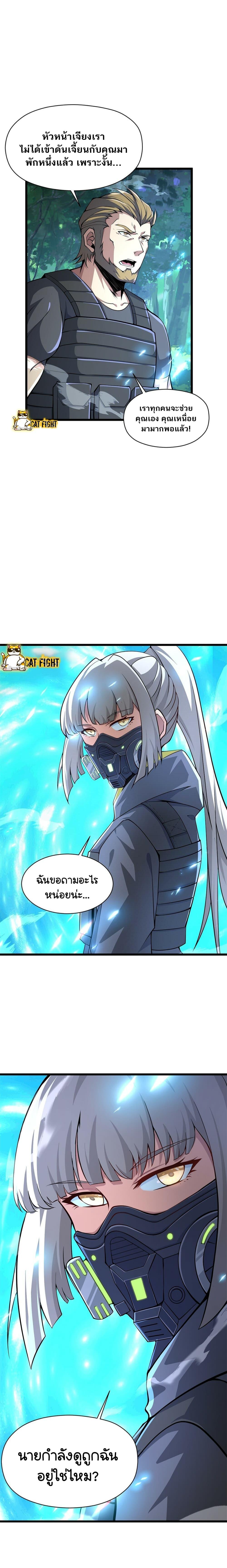 Manga-lc-com อ่านมังงะ อ่านการ์ตูน ออนไลน์ ฟรี I Have to Be a Monster ตอนที่ 1 2 3 4 5 6 7 8 9 10 11 12 13 14 ฟรี ไม่มีโฆษณา Manga-lc - อ่าน มังงะ อ่าน การ์ตูน ออนไลน์ อ่านมังงะ ฟรี