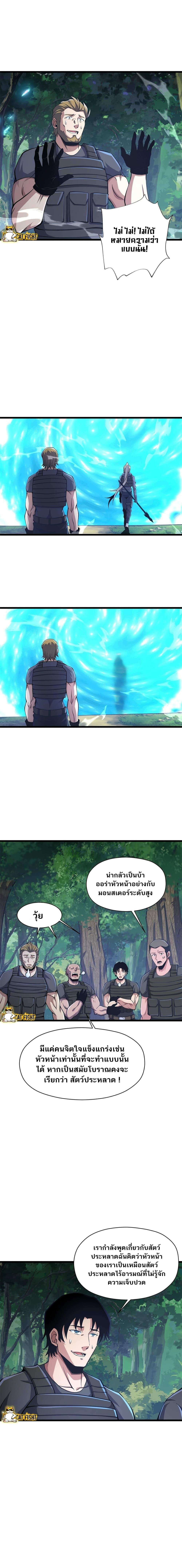 Manga-lc-com อ่านมังงะ อ่านการ์ตูน ออนไลน์ ฟรี I Have to Be a Monster ตอนที่ 1 2 3 4 5 6 7 8 9 10 11 12 13 14 ฟรี ไม่มีโฆษณา Manga-lc - อ่าน มังงะ อ่าน การ์ตูน ออนไลน์ อ่านมังงะ ฟรี
