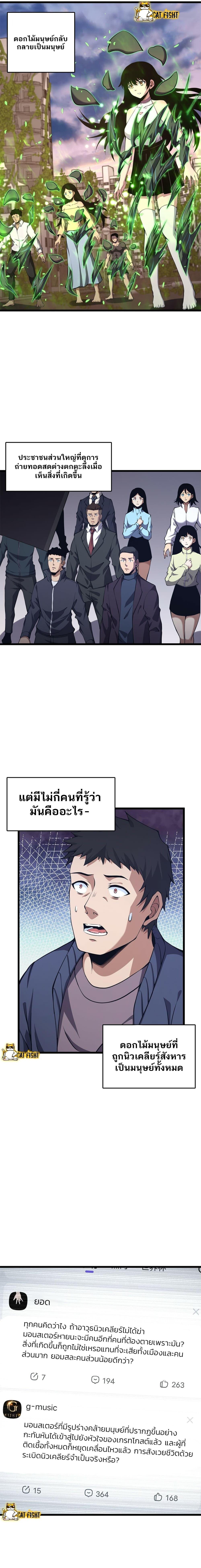 Manga-lc-com อ่านมังงะ อ่านการ์ตูน ออนไลน์ ฟรี I Have to Be a Monster ตอนที่ 1 2 3 4 5 6 7 8 9 10 11 12 13 14 ฟรี ไม่มีโฆษณา Manga-lc - อ่าน มังงะ อ่าน การ์ตูน ออนไลน์ อ่านมังงะ ฟรี